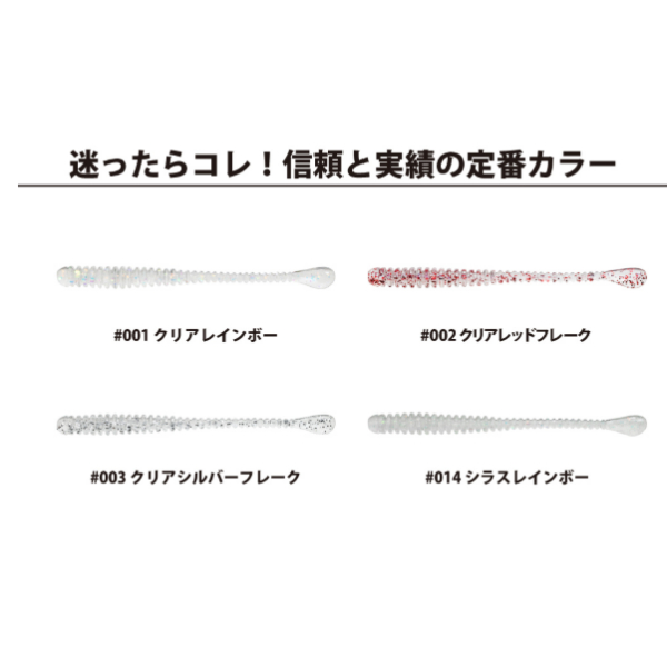 海太郎　スパテラ　1．5インチ